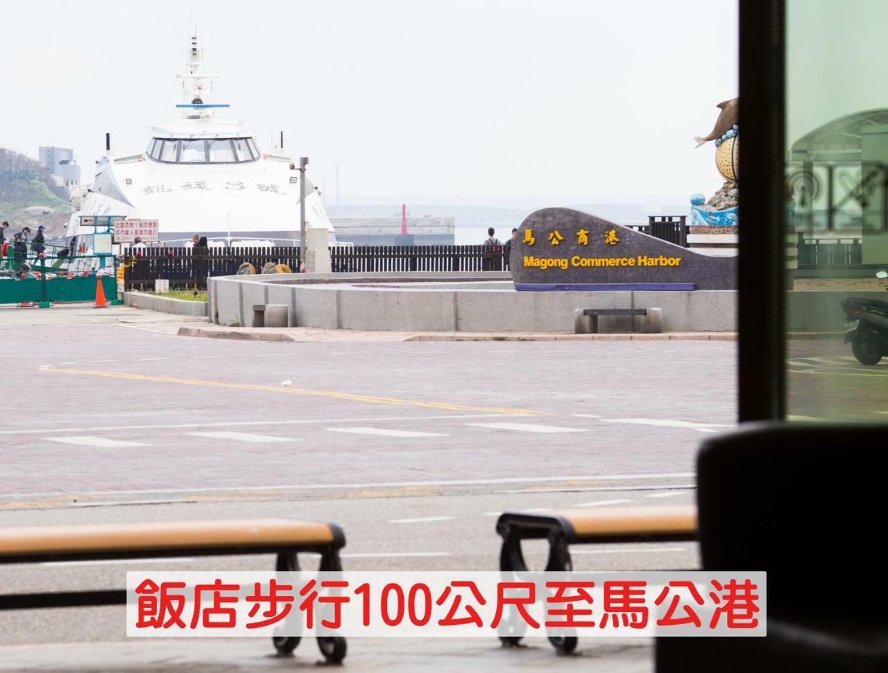 Bowa Hotel Penghu Magong Exterior photo